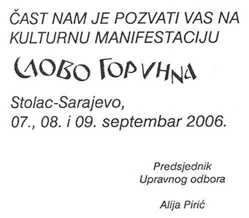 Poziv na Slovo Gorčina 2006.