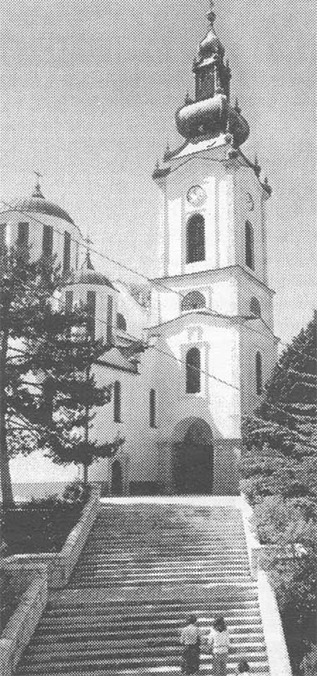 Pravoslavna crkva u Mostaru