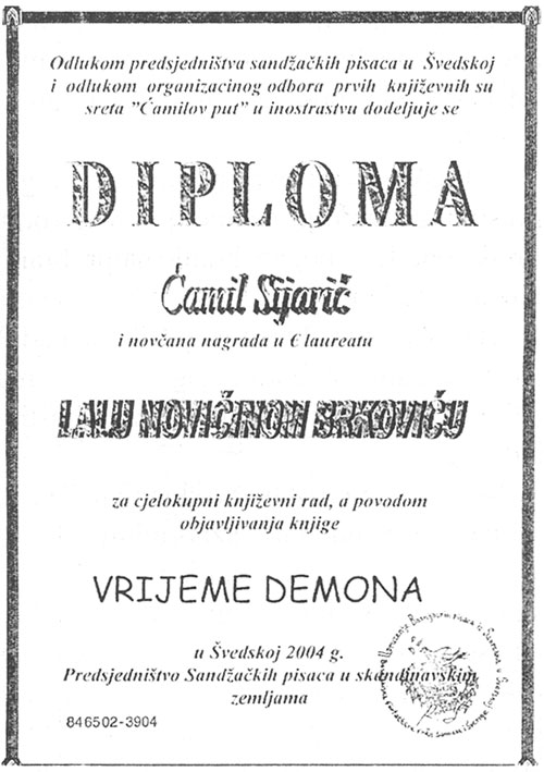 Diploma Ćamil Sijarić – Lalu Novičinom Brkoviću