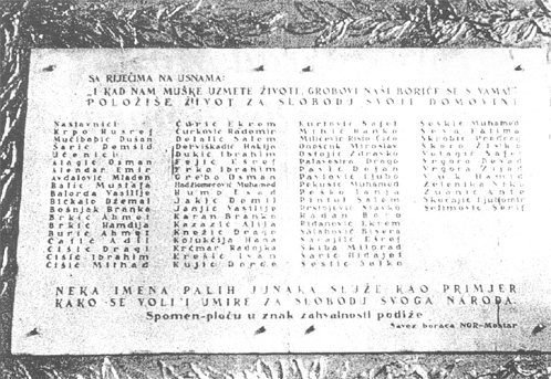 Изглед спомен-плоче која се налазила у холу Гимназије до почетка рата 1992. године