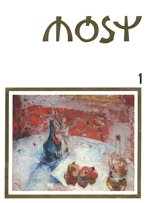 Naslovna stranica prvog broja časopisa Most (Mica Todorović: Mrtva priroda sa flašama)