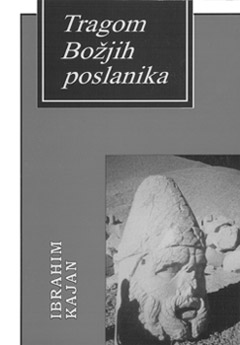Prvo izdanje, Teshanj, 1999.