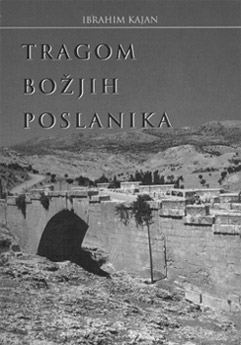Друго допуњено издање, Мостар, 2005.