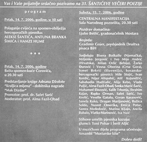 Плакат за 31. Шантићеве вечери поезије